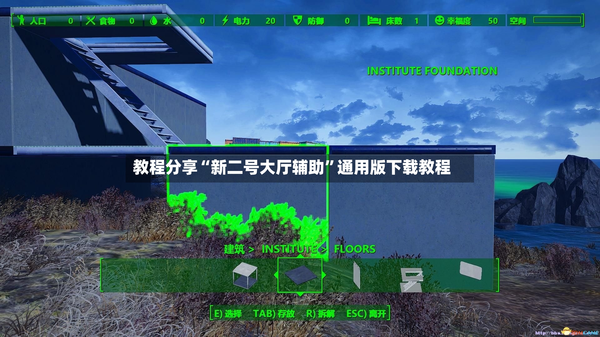 教程分享“新二号大厅辅助	”通用版下载教程-第3张图片