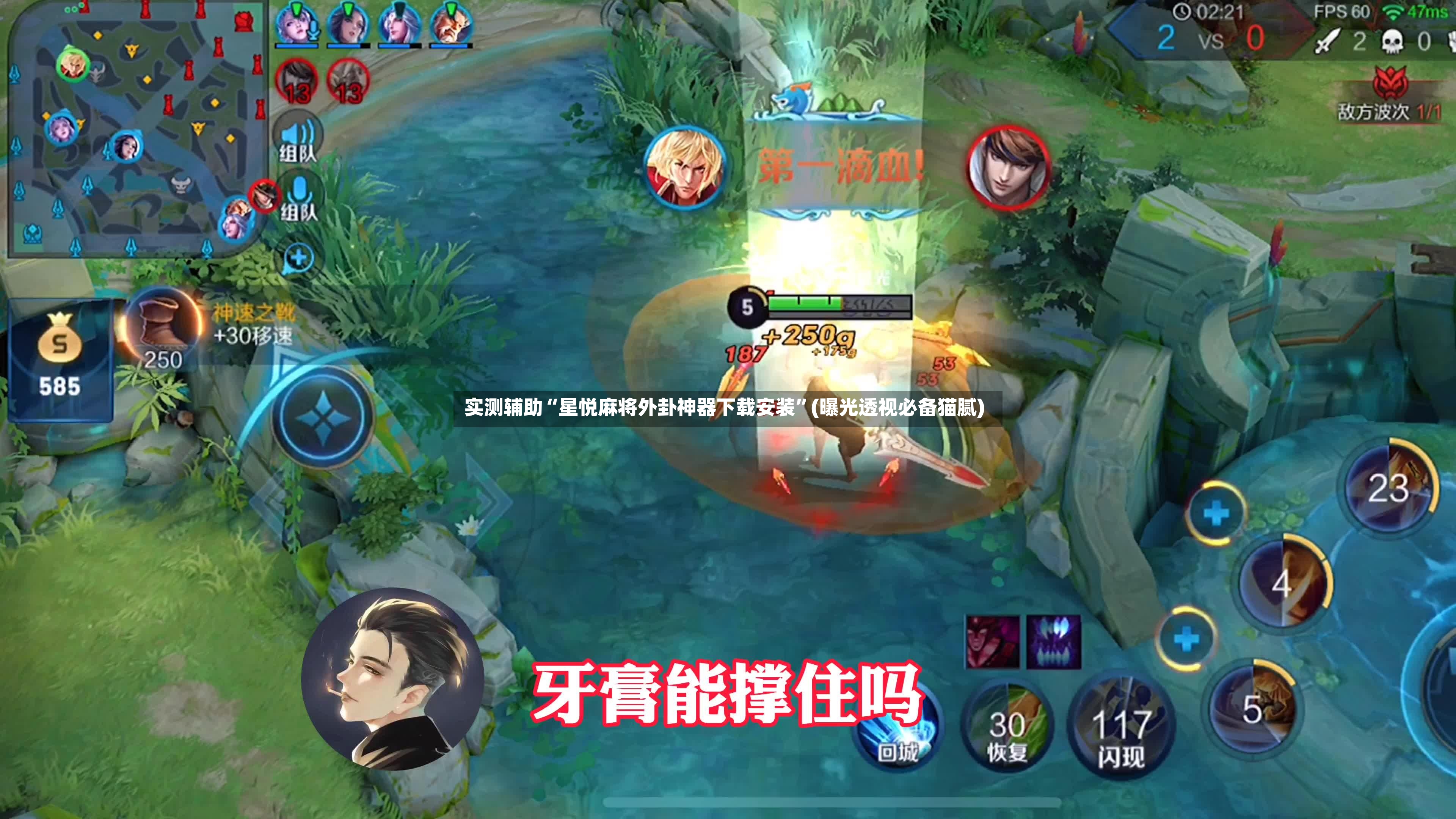 实测辅助“星悦麻将外卦神器下载安装”(曝光透视必备猫腻)