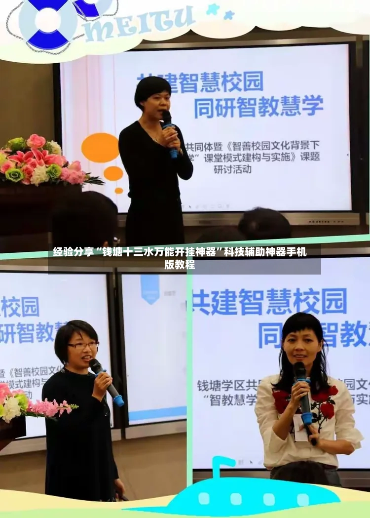 经验分享“钱塘十三水万能开挂神器”科技辅助神器手机版教程-第3张图片