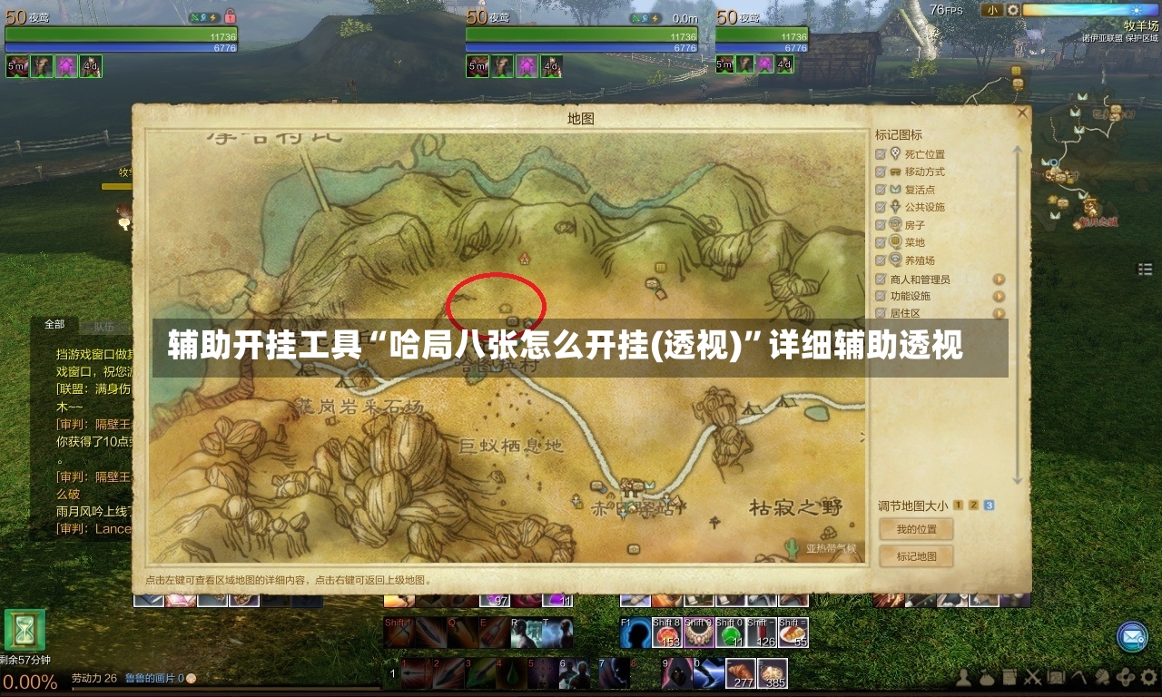 辅助开挂工具“哈局八张怎么开挂(透视)”详细辅助透视