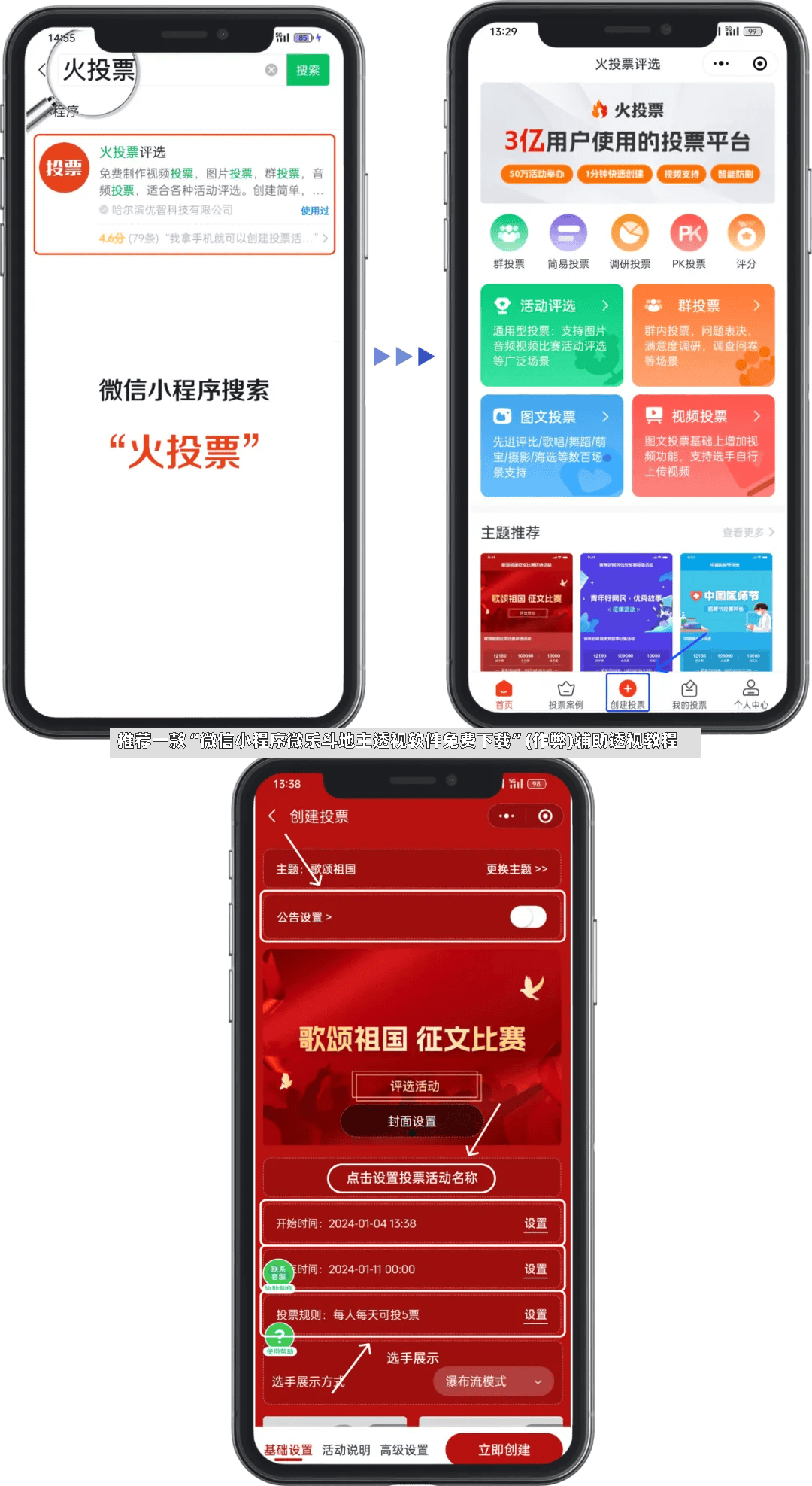 推荐一款“微信小程序微乐斗地主透视软件免费下载”(作弊)辅助透视教程