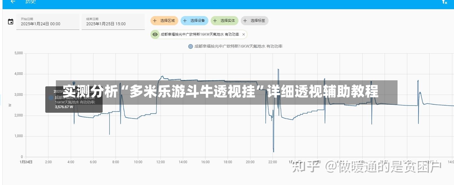 实测分析“多米乐游斗牛透视挂”详细透视辅助教程-第2张图片
