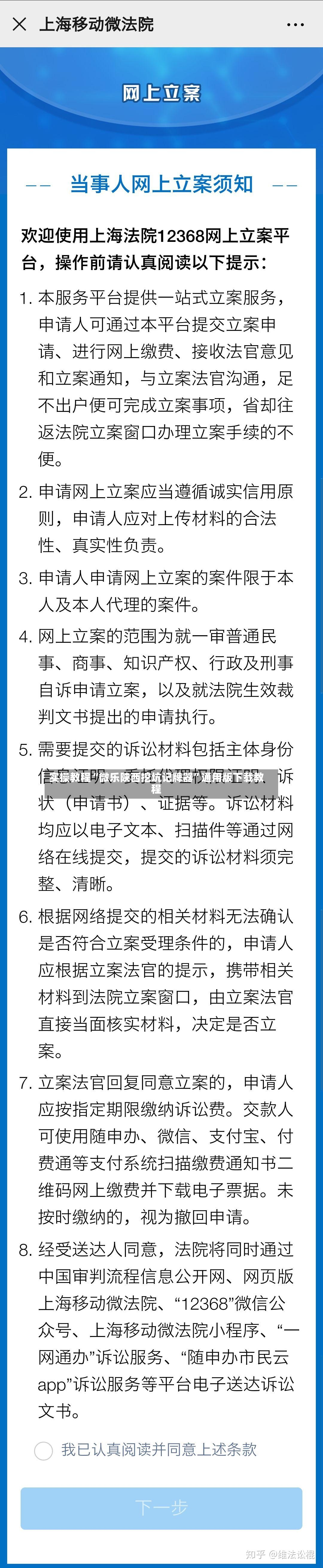 实操教程“微乐陕西挖坑记牌器”通用版下载教程-第3张图片