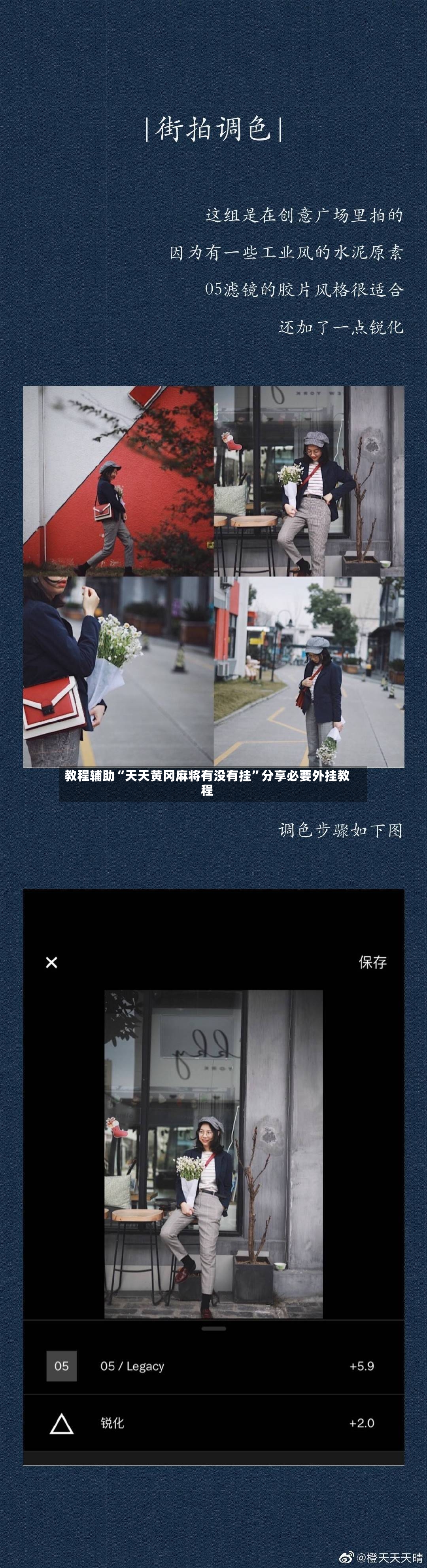 教程辅助“天天黄冈麻将有没有挂”分享必要外挂教程-第3张图片