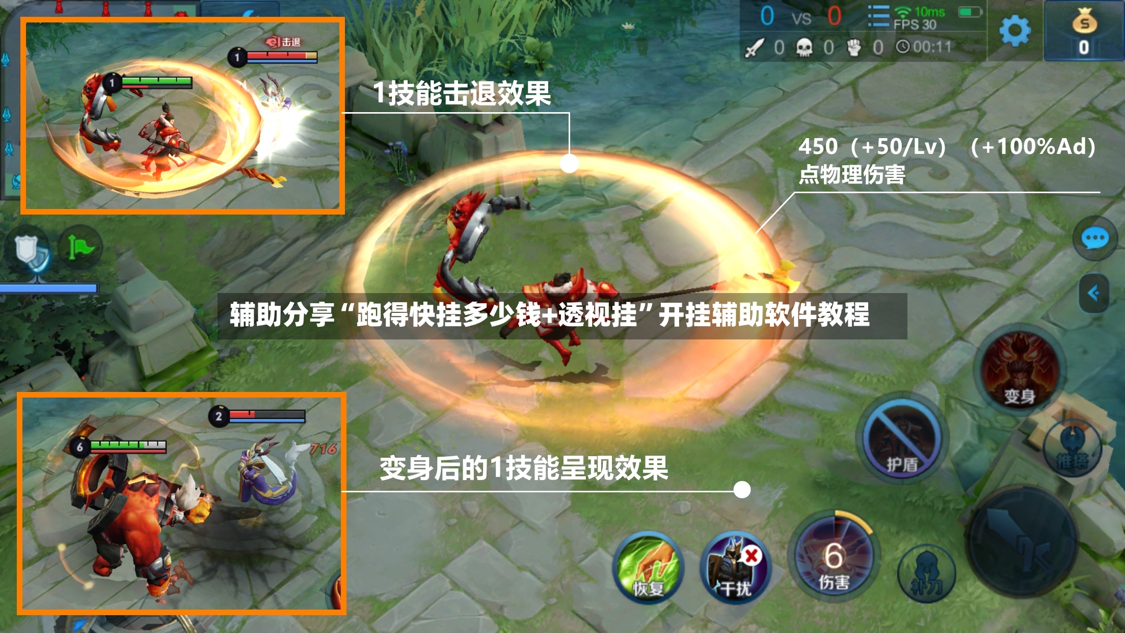 辅助分享“跑得快挂多少钱+透视挂	”开挂辅助软件教程-第2张图片