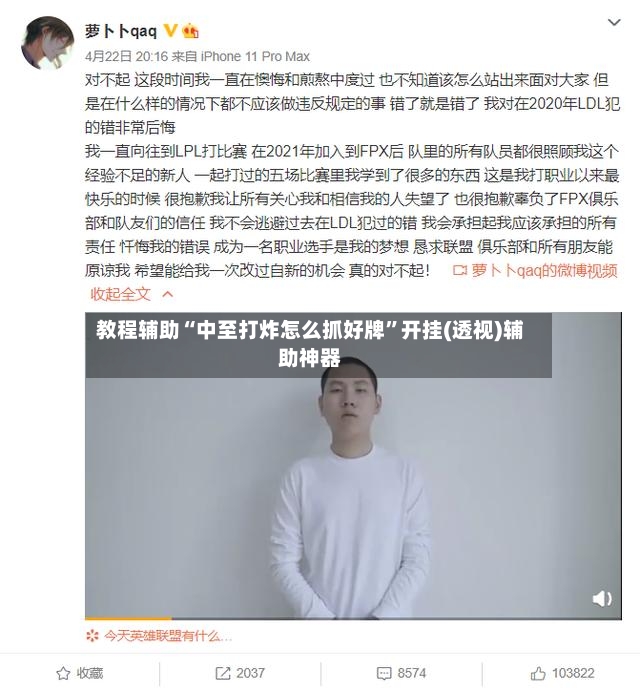 教程辅助“中至打炸怎么抓好牌”开挂(透视)辅助神器