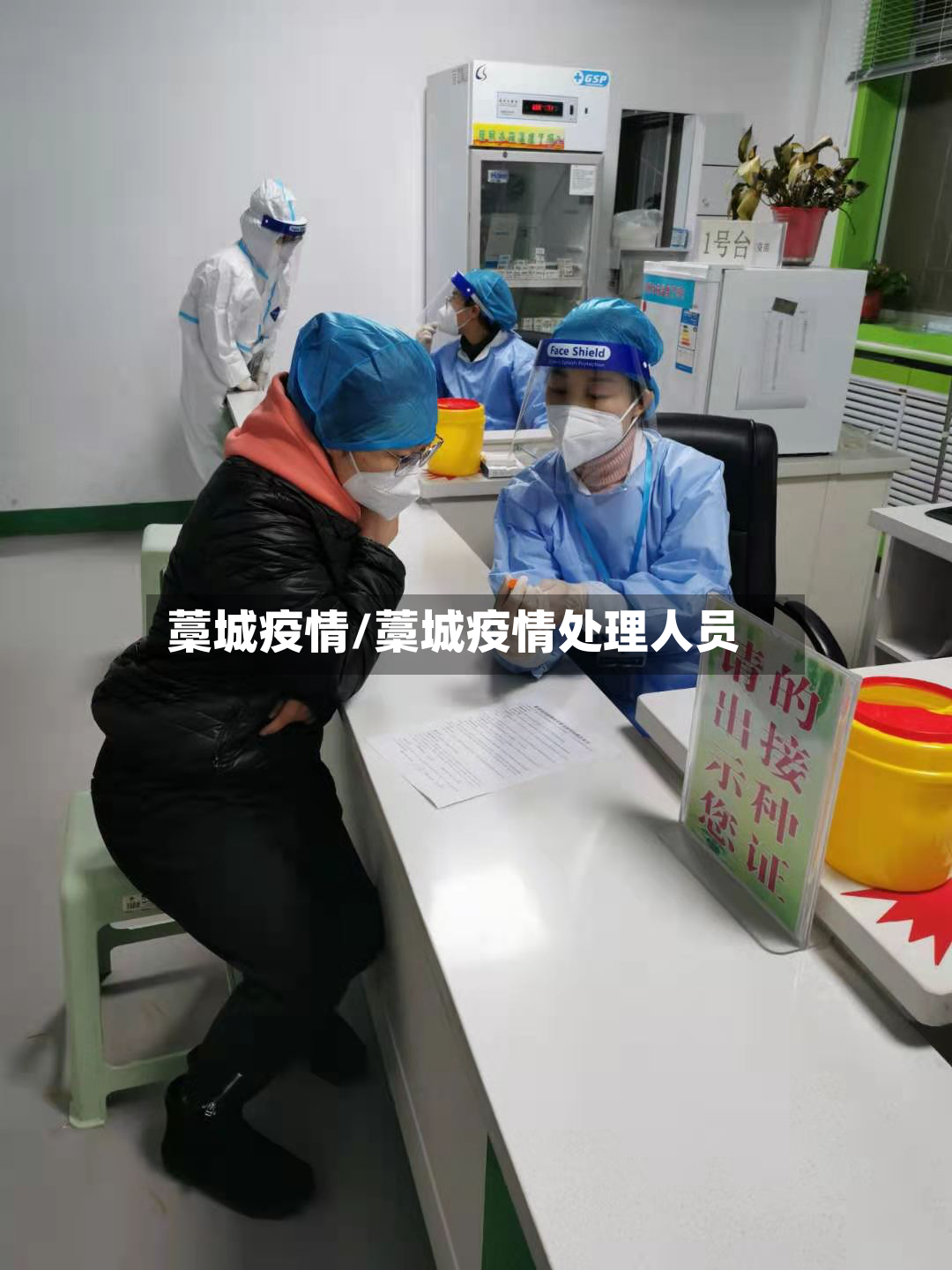 藁城疫情/藁城疫情处理人员-第3张图片