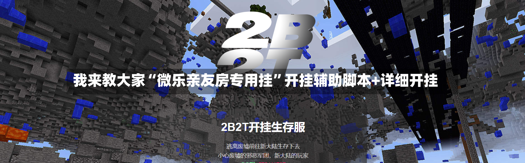 我来教大家“微乐亲友房专用挂”开挂辅助脚本+详细开挂-第3张图片