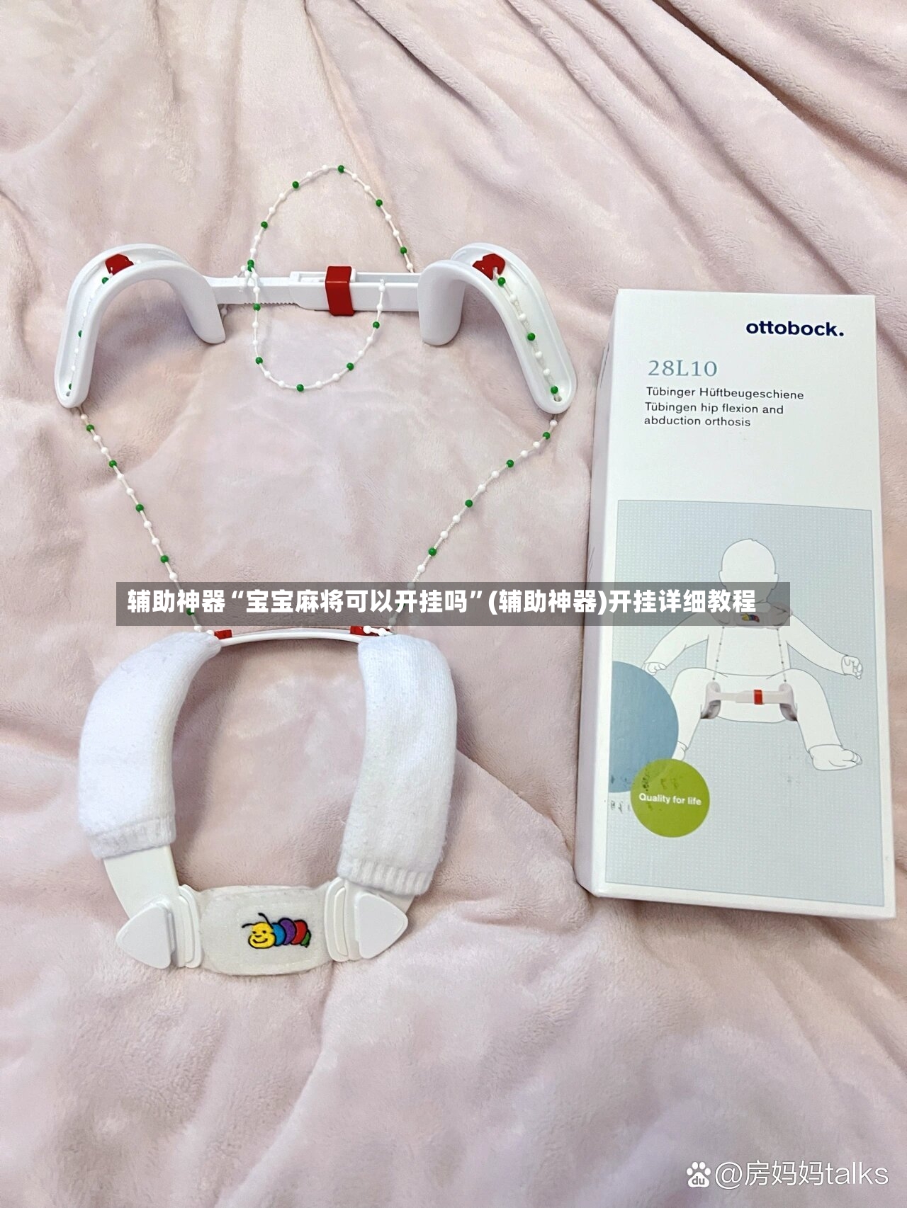 辅助神器“宝宝麻将可以开挂吗	”(辅助神器)开挂详细教程-第3张图片