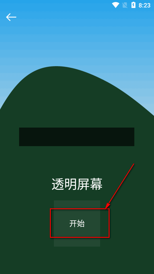 玩家必搜“透视看牌器(免费版)”详细外挂透视辅助软件教程