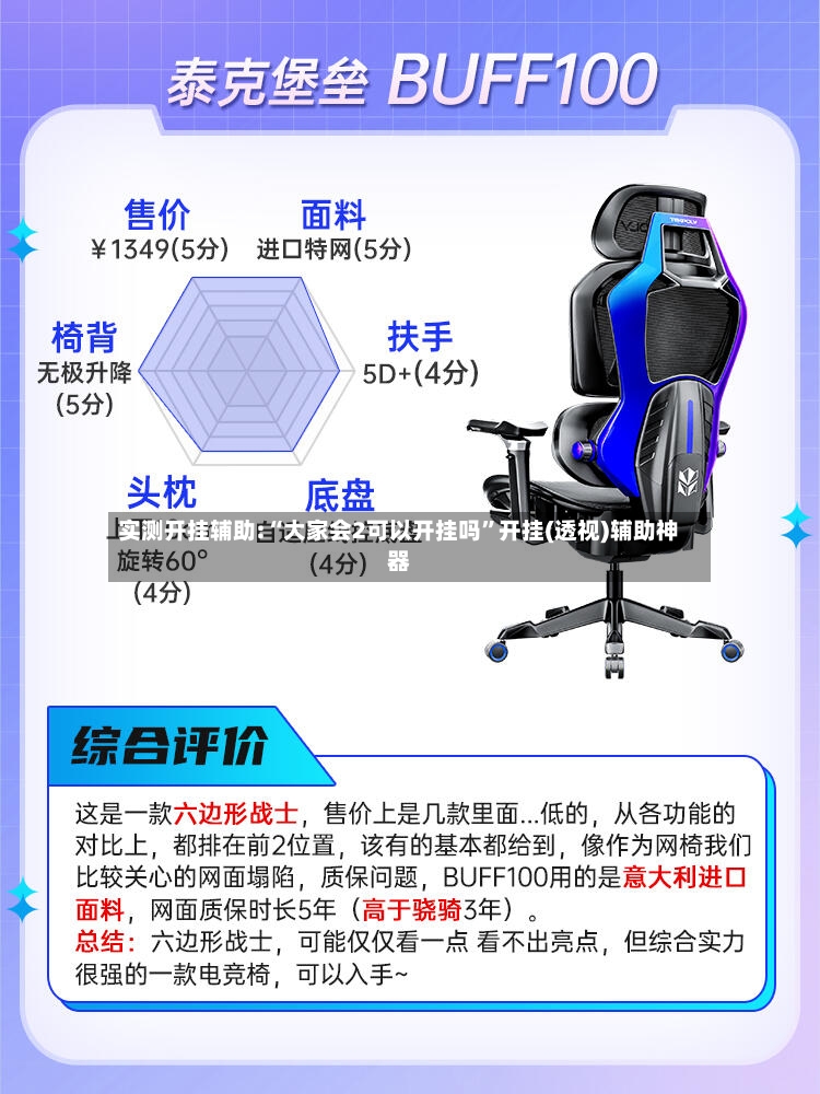 实测开挂辅助:“大家会2可以开挂吗”开挂(透视)辅助神器-第3张图片