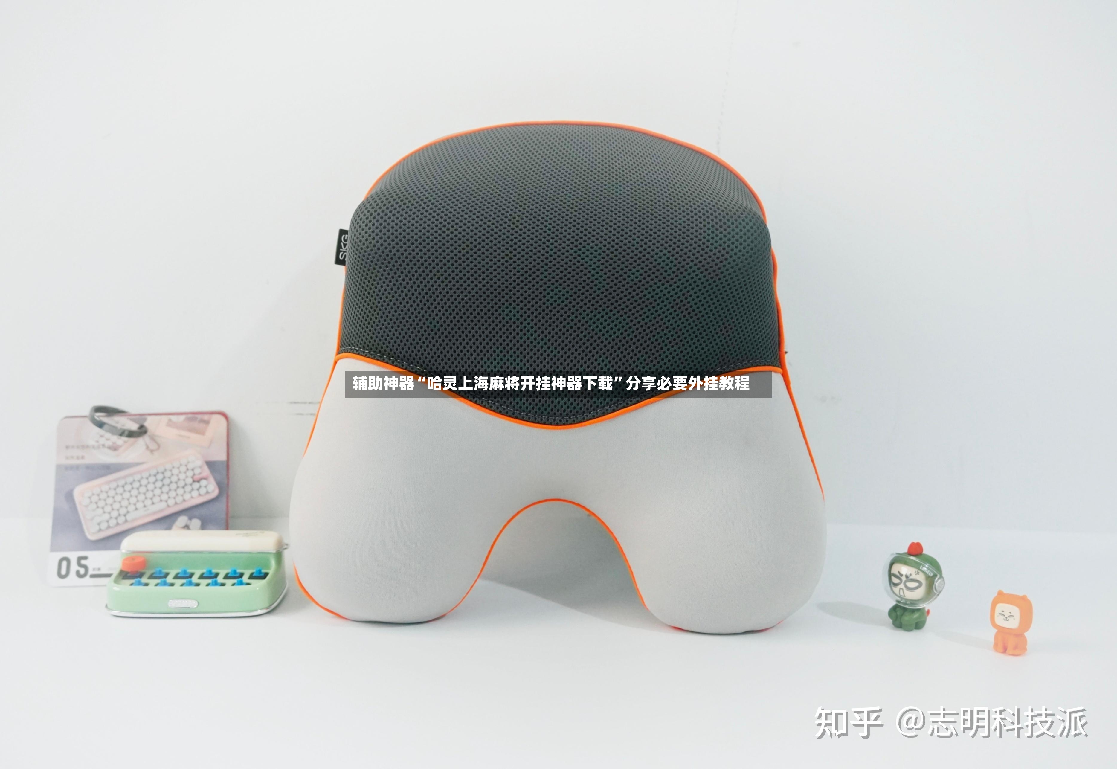 辅助神器“哈灵上海麻将开挂神器下载	”分享必要外挂教程-第2张图片