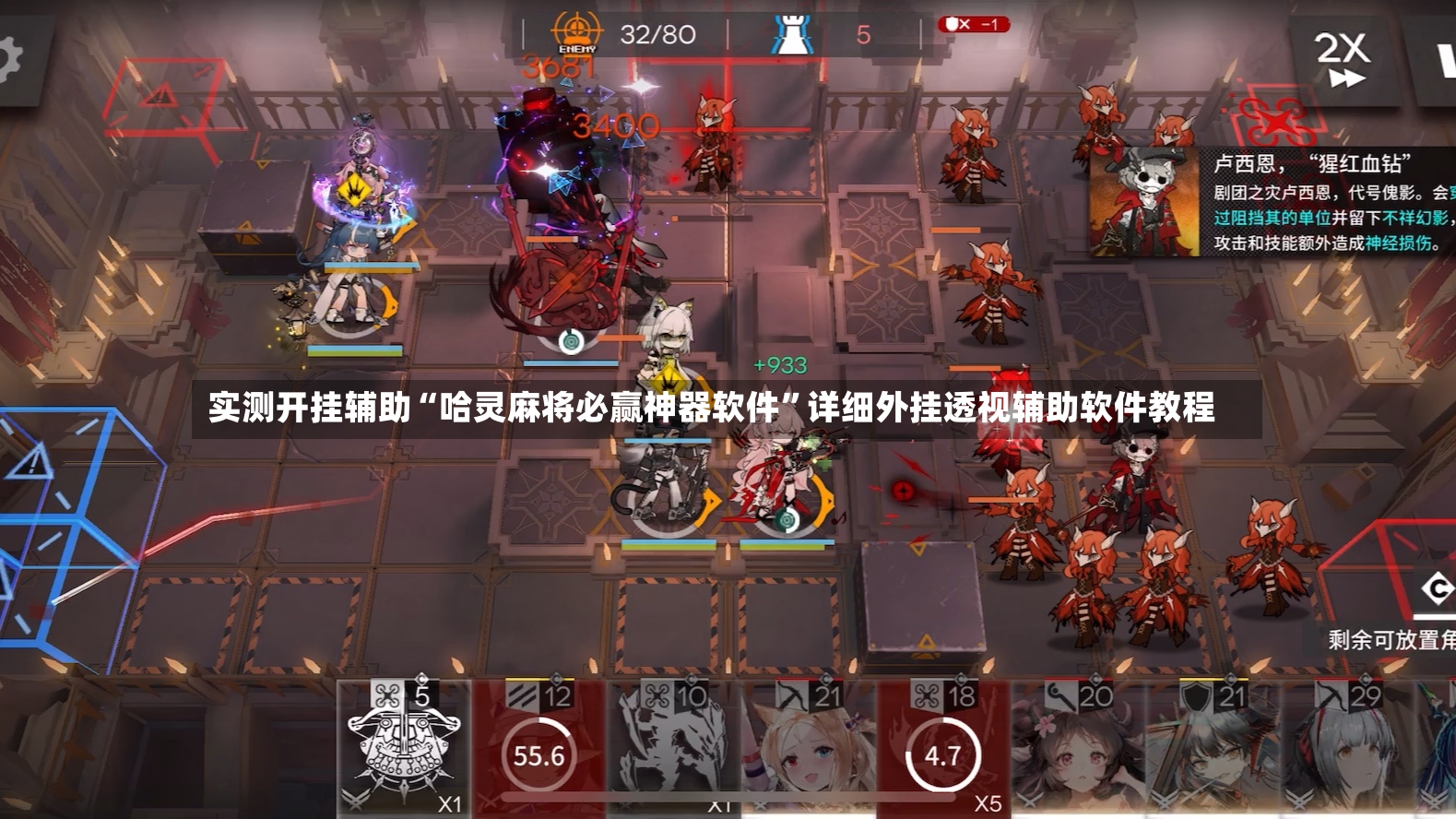 实测开挂辅助“哈灵麻将必赢神器软件”详细外挂透视辅助软件教程-第2张图片