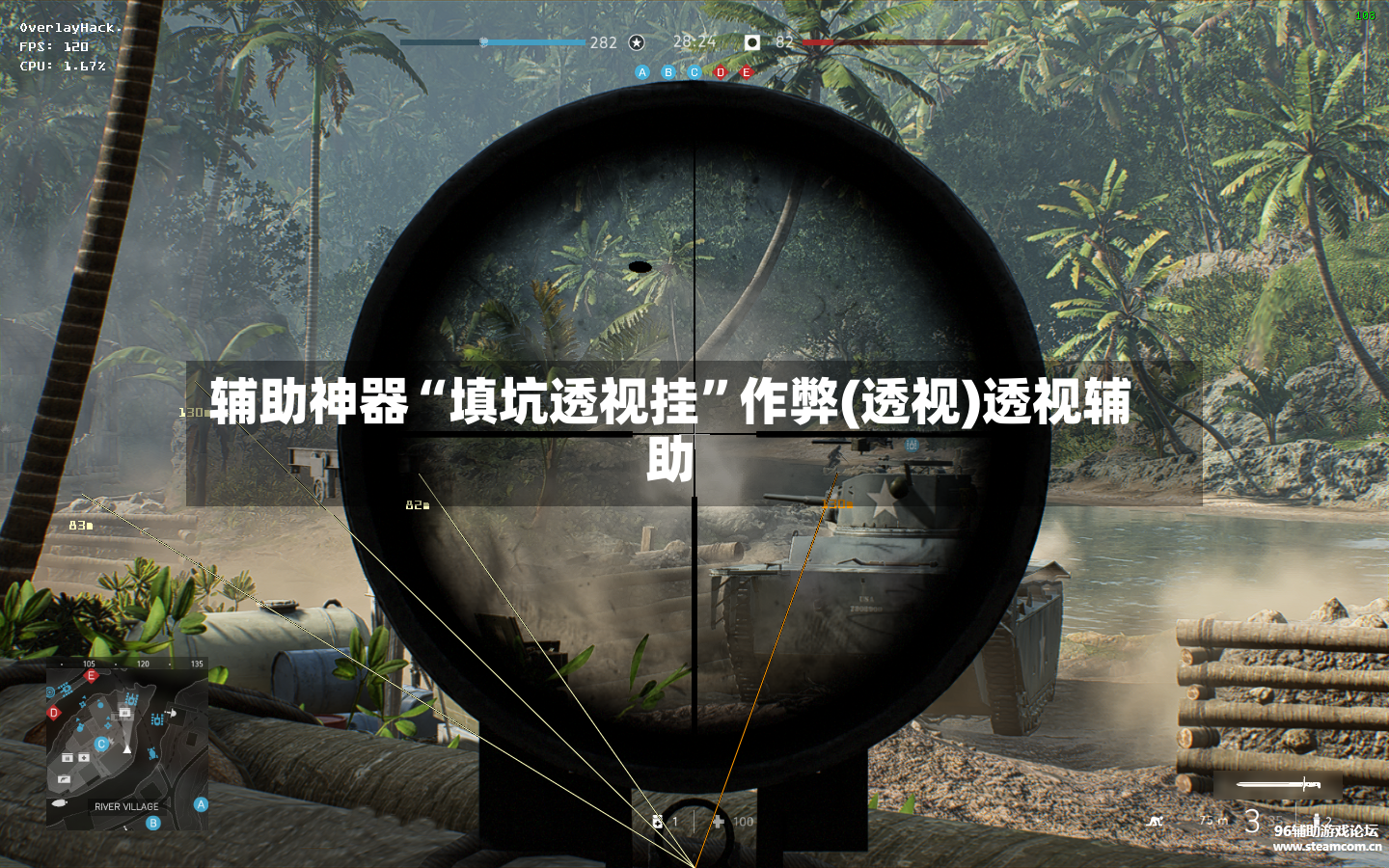 辅助神器“填坑透视挂”作弊(透视)透视辅助