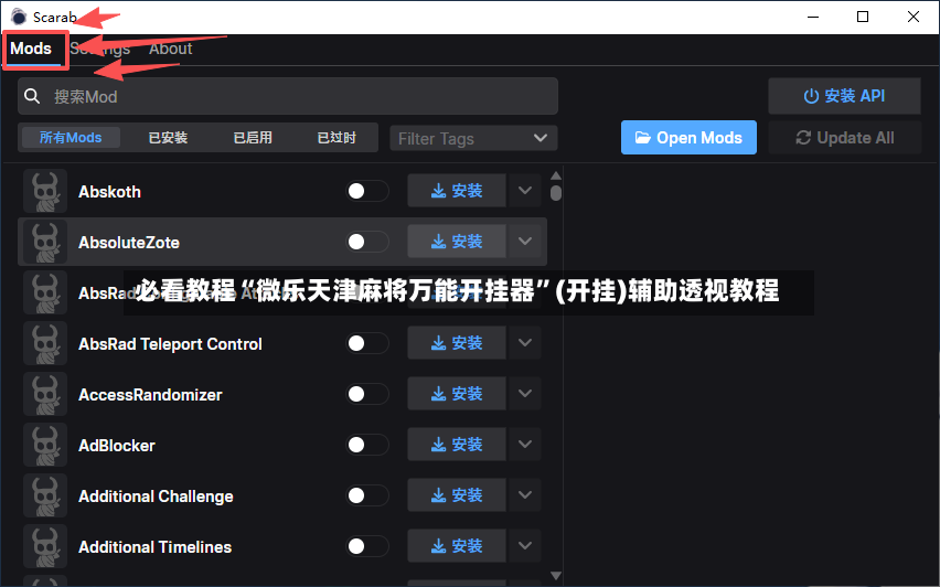 必看教程“微乐天津麻将万能开挂器”(开挂)辅助透视教程