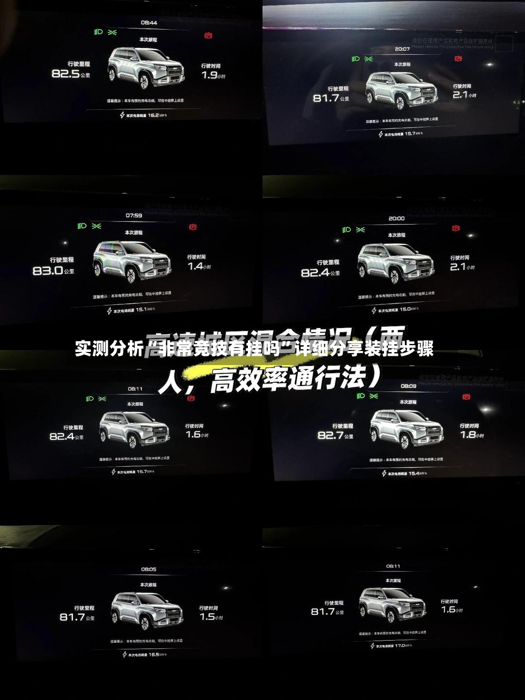 实测分析“非常竞技有挂吗”详细分享装挂步骤