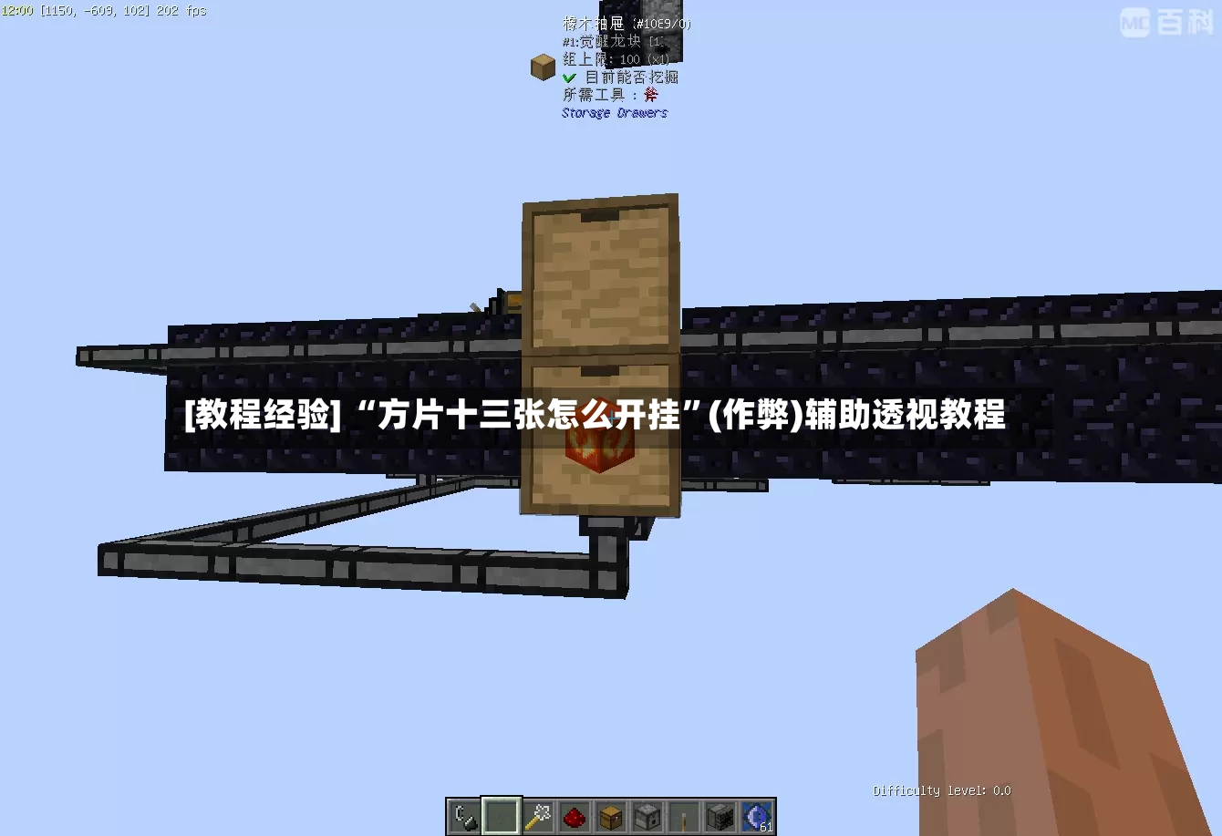 [教程经验] “方片十三张怎么开挂”(作弊)辅助透视教程