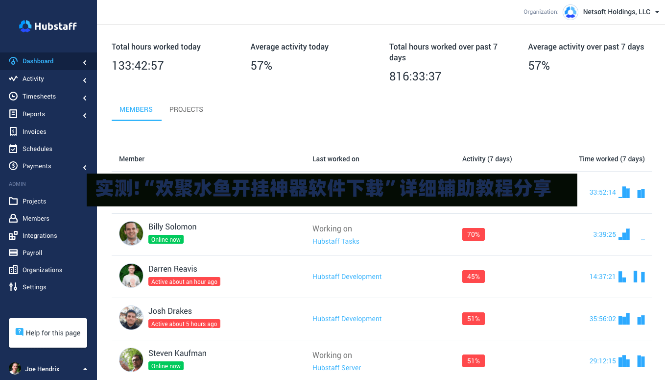 实测!“欢聚水鱼开挂神器软件下载	”详细辅助教程分享-第2张图片