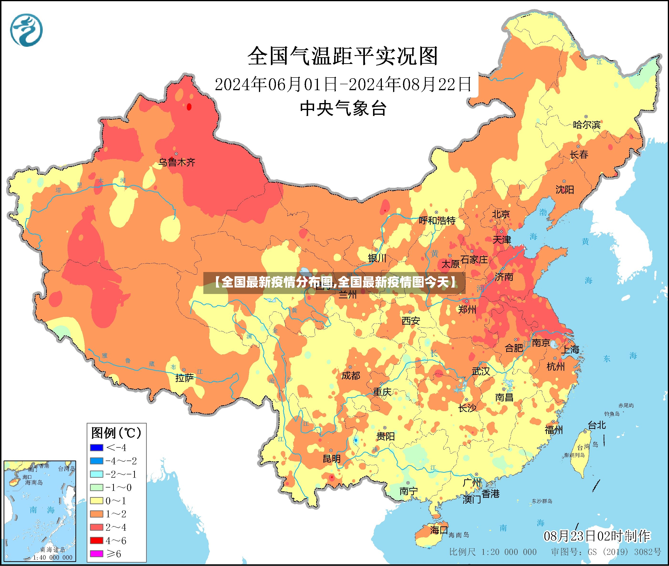 【全国最新疫情分布图,全国最新疫情图今天】