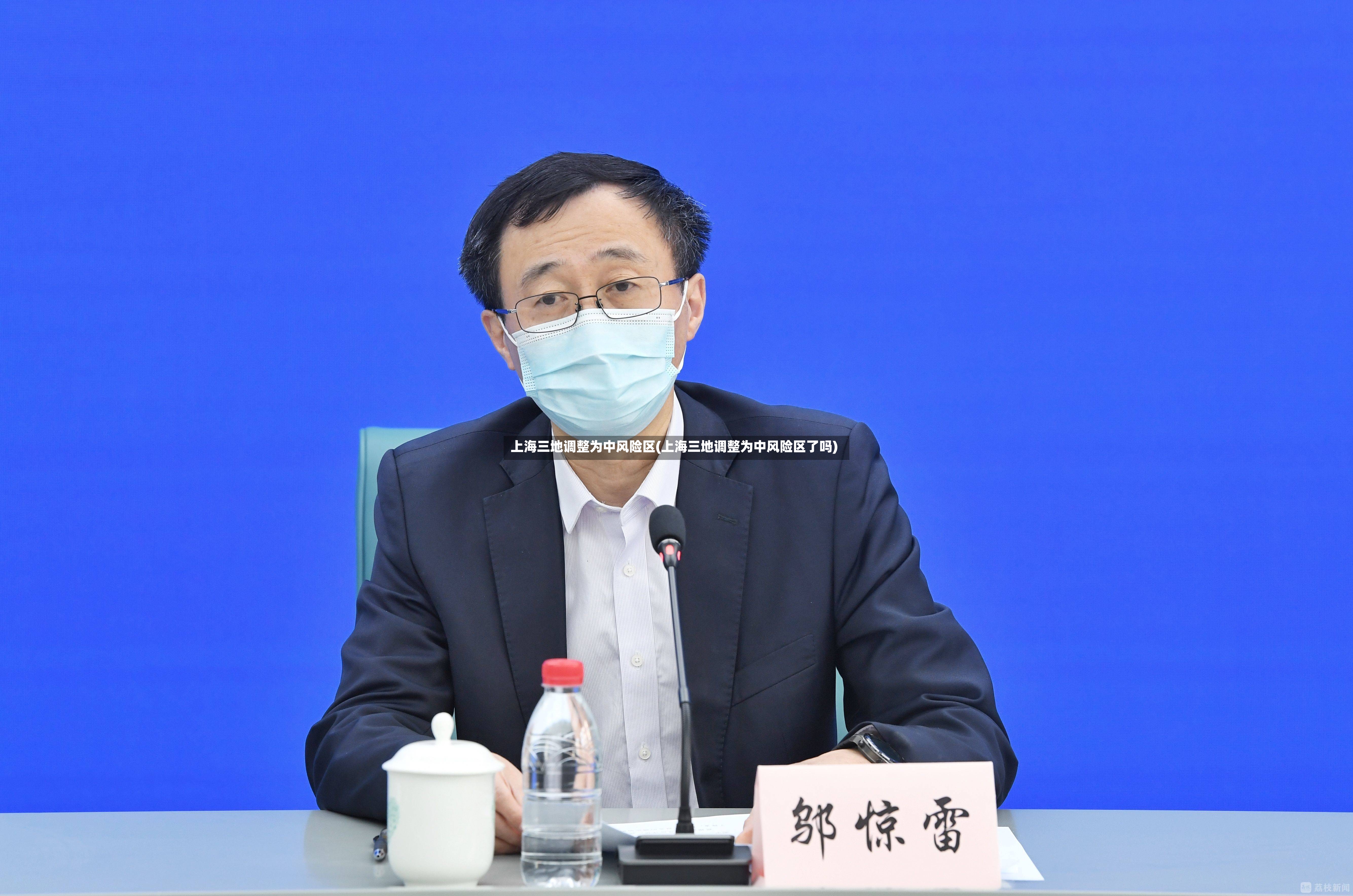 上海三地调整为中风险区(上海三地调整为中风险区了吗)-第2张图片