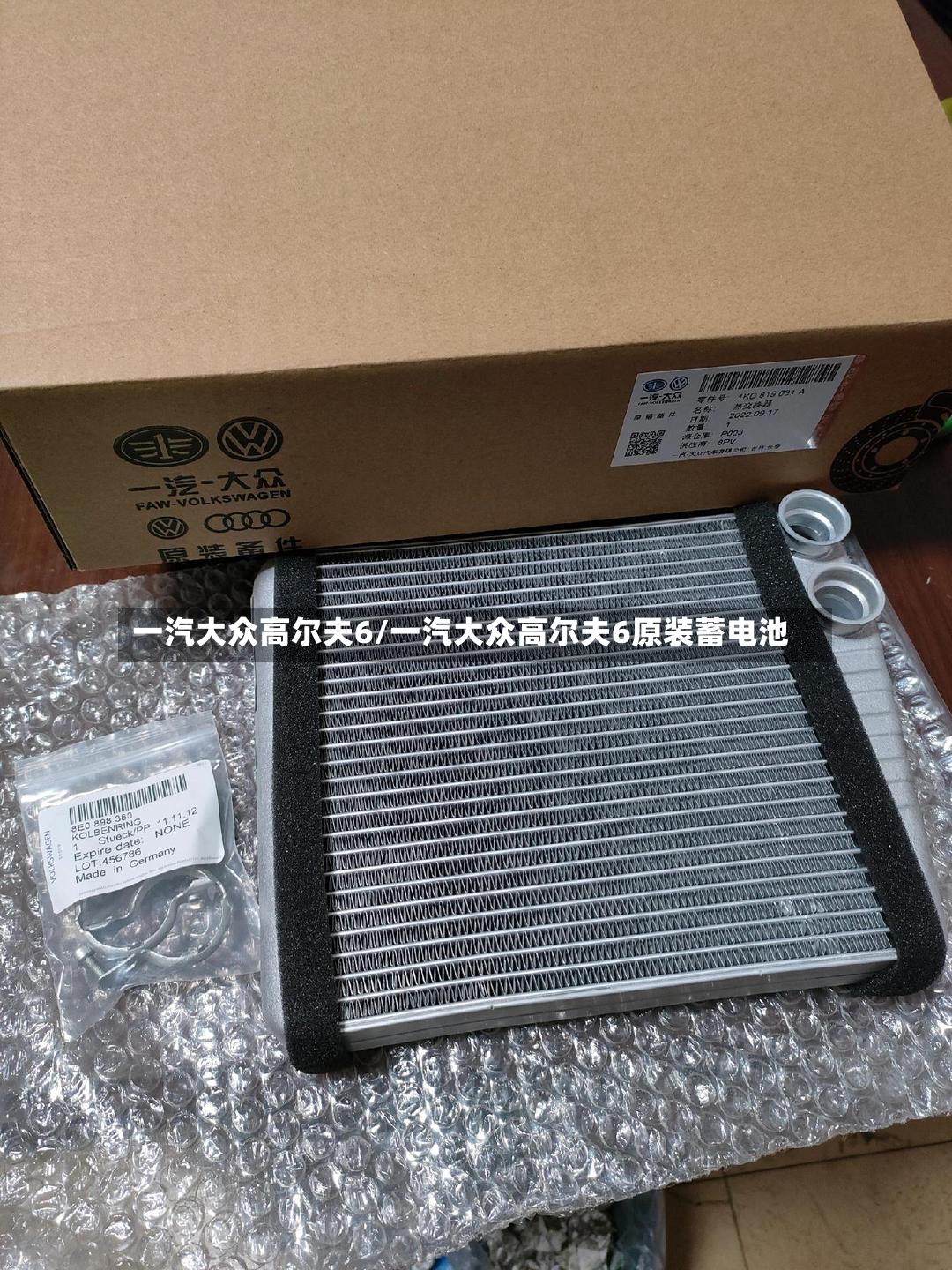 一汽大众高尔夫6/一汽大众高尔夫6原装蓄电池